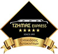 Tzimas Express | Rent a Car
